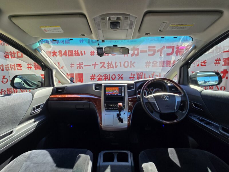 VELLFIRE ヴェルファイア 2.4Z プラチナセレクションⅡ【特別仕様車】【カスタム】【車検2年付】