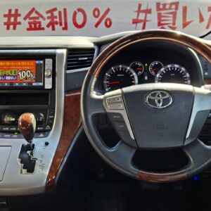 VELLFIRE　ヴェルファイア　2.4Z プラチナセレクションⅡ【特別仕様車】【カスタム】【車検２年付】　