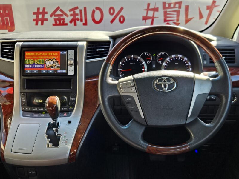 VELLFIRE ヴェルファイア 2.4Z プラチナセレクションⅡ【特別仕様車】【カスタム】【車検2年付】