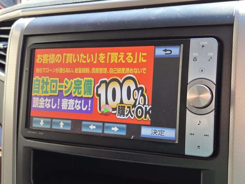 VELLFIRE ヴェルファイア 2.4Z プラチナセレクションⅡ【特別仕様車】【カスタム】【車検2年付】