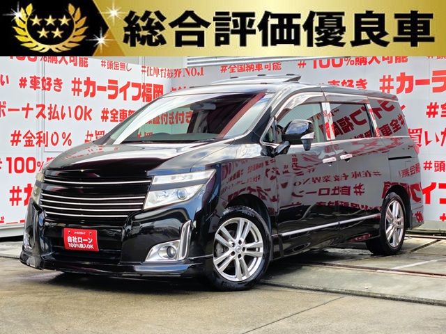 ELGRAND　エルグランド　250ハイウェイスター　【総合評価優良車】【カスタム】【車検２年付】