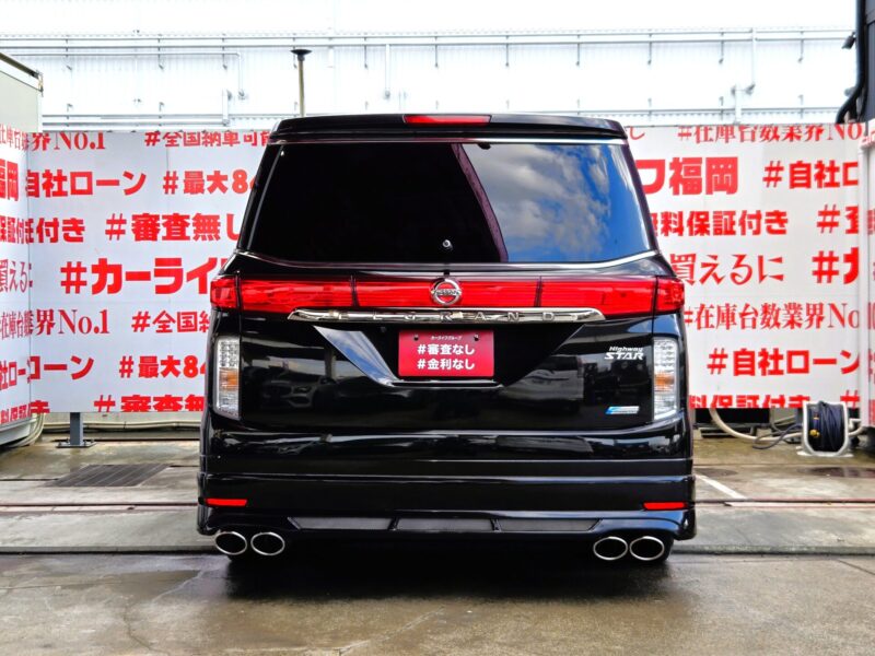 ELGRAND エルグランド 250ハイウェイスター 【総合評価優良車】【カスタム】【車検2年付】
