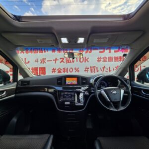 ELGRAND　エルグランド　250ハイウェイスター　【総合評価優良車】【カスタム】【車検２年付】