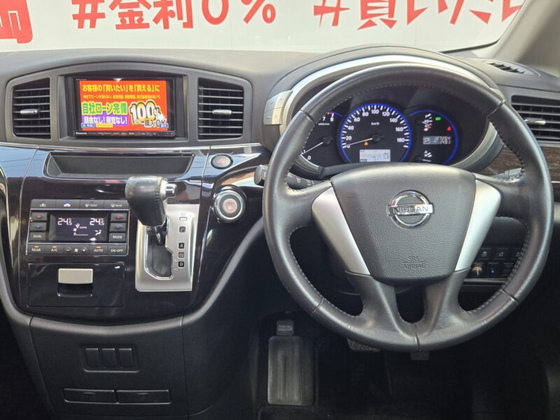 ELGRAND エルグランド 250ハイウェイスター 【総合評価優良車】【カスタム】【車検2年付】