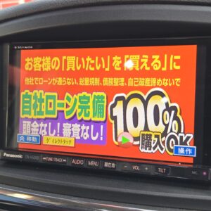 ELGRAND　エルグランド　250ハイウェイスター　【総合評価優良車】【カスタム】【車検２年付】