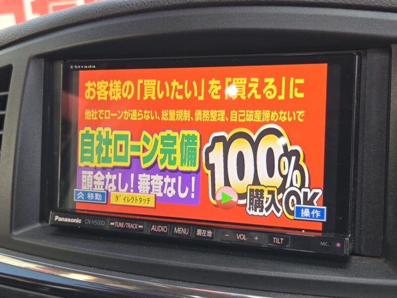 ELGRAND エルグランド 250ハイウェイスター 【総合評価優良車】【カスタム】【車検2年付】
