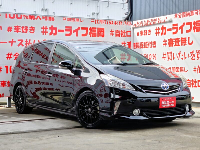 PRIUSα プリウスα Sチューンブラック 【総合評価優良車】【特別仕様車】【カスタム】【車検2年付】
