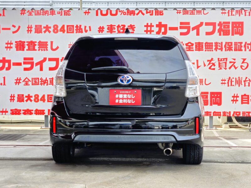 PRIUSα プリウスα Sチューンブラック 【総合評価優良車】【特別仕様車】【カスタム】【車検2年付】