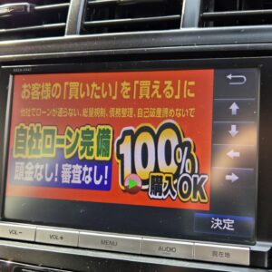 PRIUSα　プリウスα　Ｓチューンブラック　【総合評価優良車】【特別仕様車】【カスタム】【車検２年付】