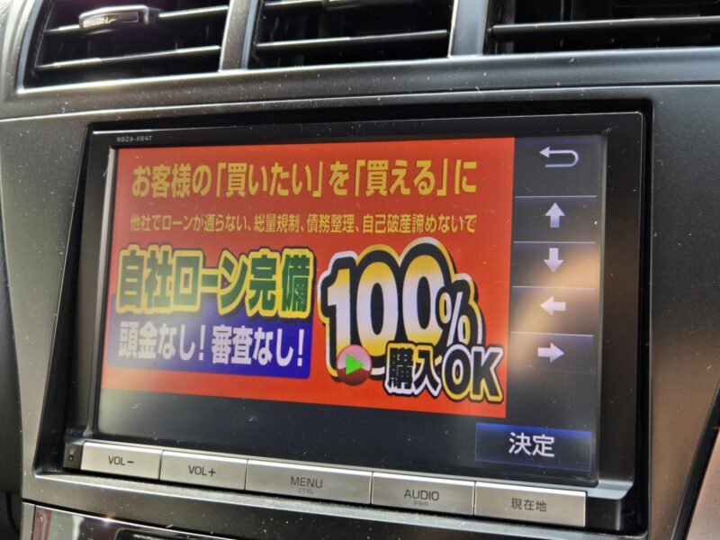 PRIUSα プリウスα Sチューンブラック 【総合評価優良車】【特別仕様車】【カスタム】【車検2年付】