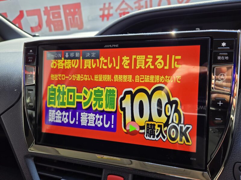 VOXY ヴォクシー ハイブリッドV【総合評価優良車】【カスタム】