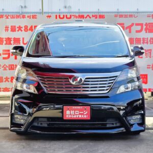 VELLFIRE　ヴェルファイア　2.4Z プラチナセレクションⅡ【総合評価優良車】【特別仕様車】【カスタム】【車検２年付】　