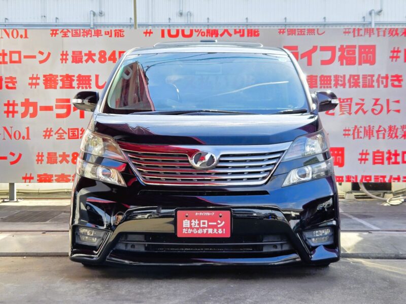 VELLFIRE ヴェルファイア 2.4Z プラチナセレクションⅡ【総合評価優良車】【特別仕様車】【カスタム】【車検2年付】