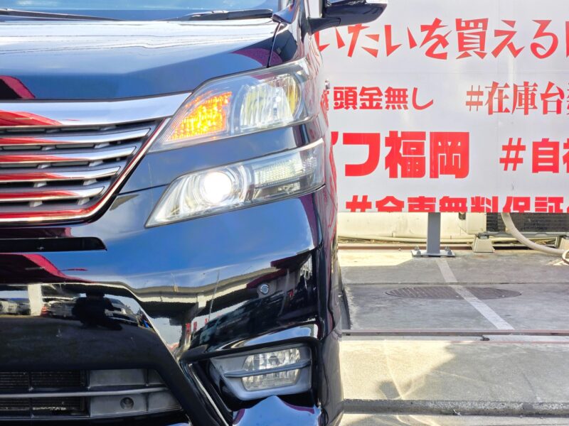 VELLFIRE ヴェルファイア 2.4Z プラチナセレクションⅡ【総合評価優良車】【特別仕様車】【カスタム】【車検2年付】