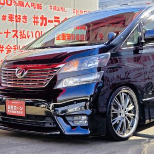 VELLFIRE　ヴェルファイア　2.4Z プラチナセレクションⅡ【総合評価優良車】【特別仕様車】【カスタム】【車検２年付】　