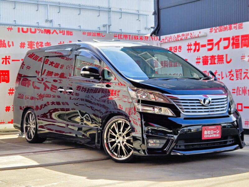 VELLFIRE ヴェルファイア 2.4Z プラチナセレクションⅡ【総合評価優良車】【特別仕様車】【カスタム】【車検2年付】