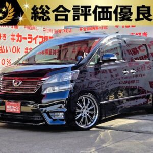 VELLFIRE　ヴェルファイア　2.4Z プラチナセレクションⅡ【総合評価優良車】【特別仕様車】【カスタム】【車検２年付】　