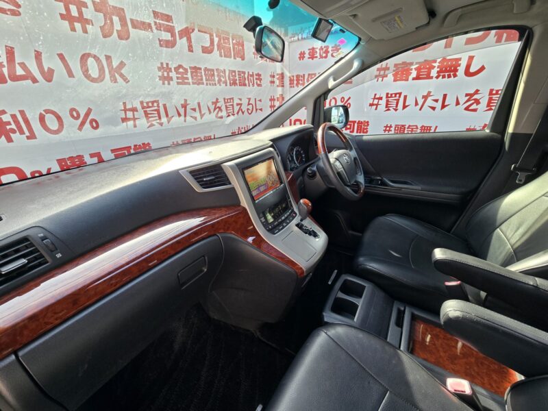 VELLFIRE ヴェルファイア 2.4Z プラチナセレクションⅡ【総合評価優良車】【特別仕様車】【カスタム】【車検2年付】