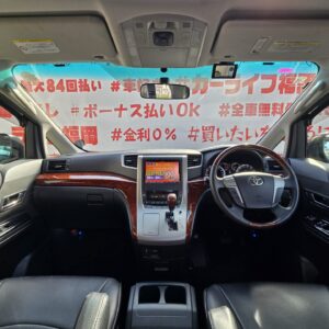 VELLFIRE　ヴェルファイア　2.4Z プラチナセレクションⅡ【総合評価優良車】【特別仕様車】【カスタム】【車検２年付】　