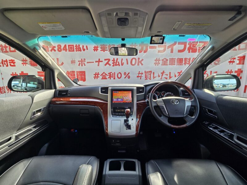 VELLFIRE ヴェルファイア 2.4Z プラチナセレクションⅡ【総合評価優良車】【特別仕様車】【カスタム】【車検2年付】