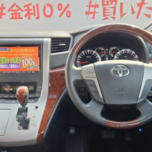 VELLFIRE　ヴェルファイア　2.4Z プラチナセレクションⅡ【総合評価優良車】【特別仕様車】【カスタム】【車検２年付】　