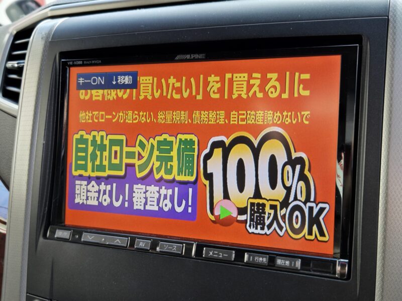 VELLFIRE ヴェルファイア 2.4Z プラチナセレクションⅡ【総合評価優良車】【特別仕様車】【カスタム】【車検2年付】
