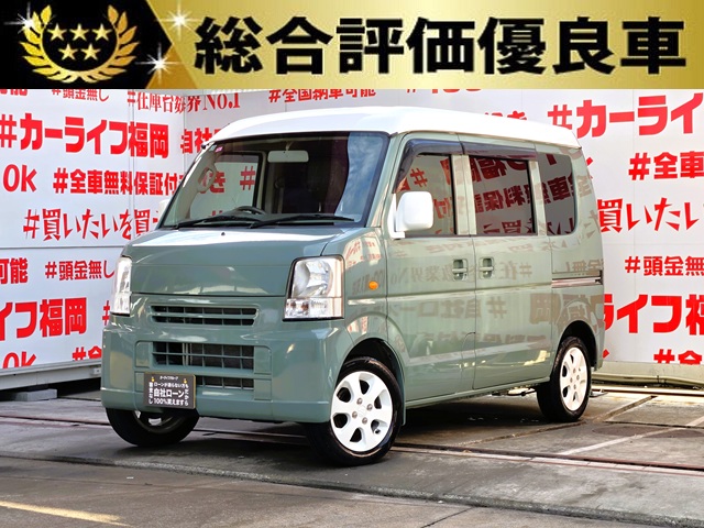 SCRUM　スクラムバン　PA　【総合評価優良車】【カスタム】　
