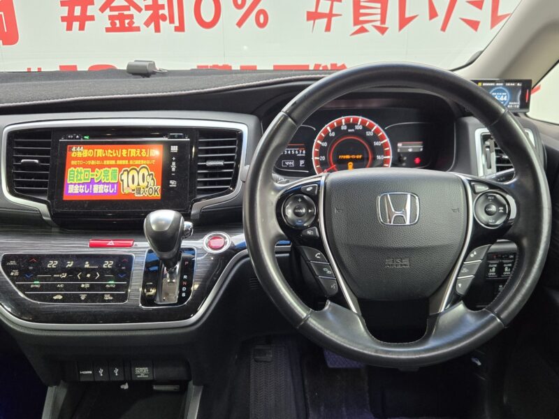 ODYSSEY オデッセイ アブソルート EX 【総合評価優良車】