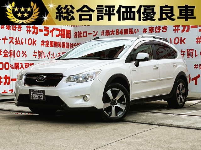 IMPREZA インプレッサＸＶ　ハイブリッド　2.0i-L・アイサイト 【総合評価優良車】【４ＷＤ】【車検２年付】