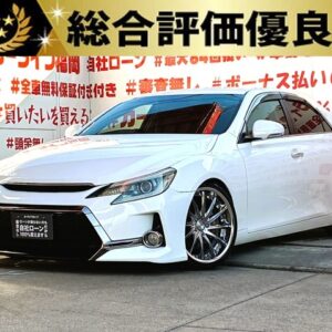 MARK X 　マークX 　250G リラックスセレクション【総合評価優良車】【カスタム】【車検2年付】