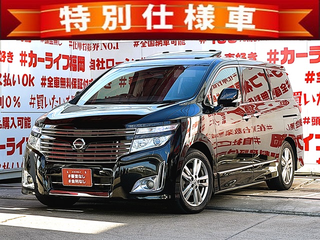 ELGRAND エルグランド　VIP【特別仕様車】