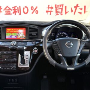ELGRAND エルグランド　VIP【特別仕様車】