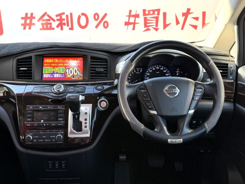 ELGRAND エルグランド VIP【特別仕様車】