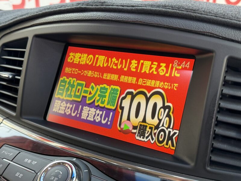 ELGRAND エルグランド VIP【特別仕様車】