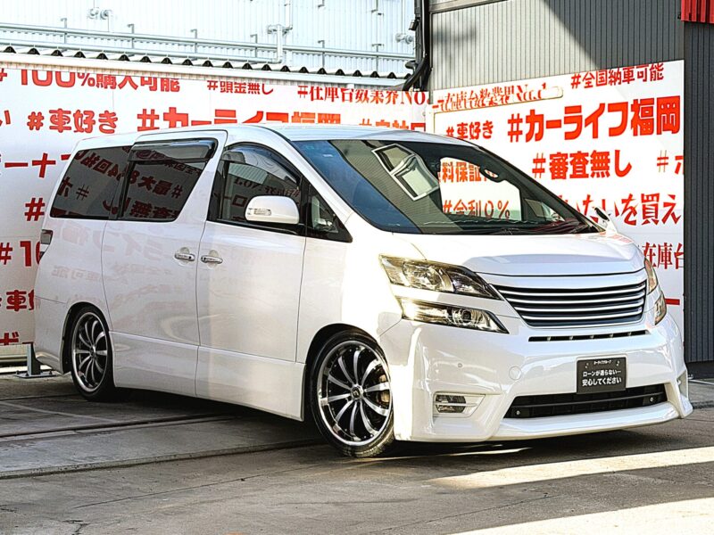 VELLFIRE ヴェルファイア 2.4Z プラチナセレクション【総合評価優良車】【特別仕様車】【カスタム】【車検2年付】