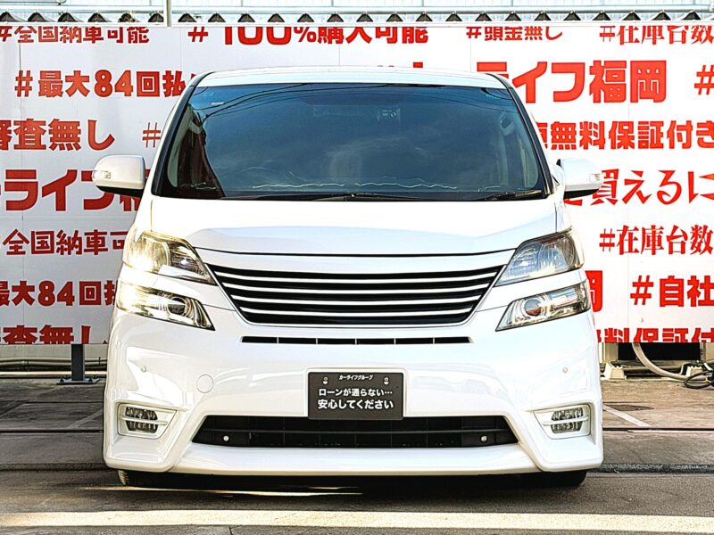 VELLFIRE ヴェルファイア 2.4Z プラチナセレクション【総合評価優良車】【特別仕様車】【カスタム】【車検2年付】