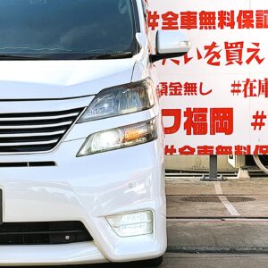 VELLFIRE　ヴェルファイア　2.4Z プラチナセレクション【総合評価優良車】【特別仕様車】【カスタム】【車検２年付】