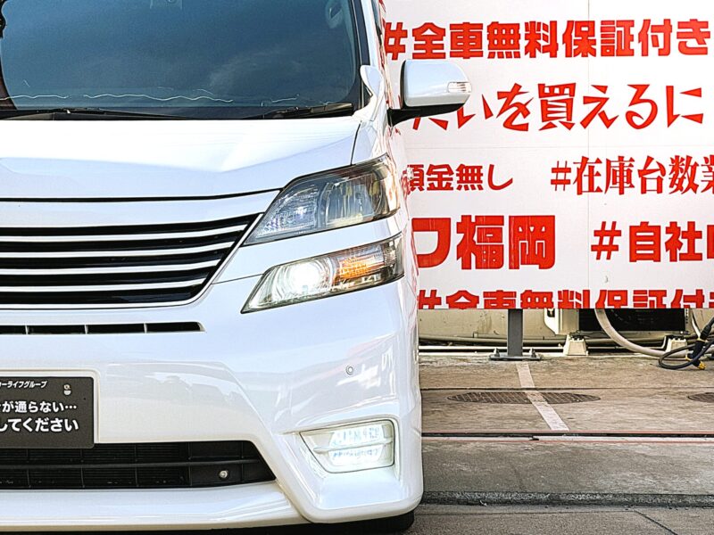 VELLFIRE ヴェルファイア 2.4Z プラチナセレクション【総合評価優良車】【特別仕様車】【カスタム】【車検2年付】