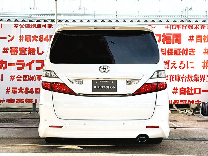VELLFIRE ヴェルファイア 2.4Z プラチナセレクション【総合評価優良車】【特別仕様車】【カスタム】【車検2年付】