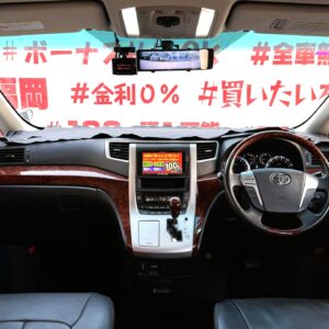 VELLFIRE　ヴェルファイア　2.4Z プラチナセレクション【総合評価優良車】【特別仕様車】【カスタム】【車検２年付】