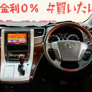 VELLFIRE　ヴェルファイア　2.4Z プラチナセレクション【総合評価優良車】【特別仕様車】【カスタム】【車検２年付】