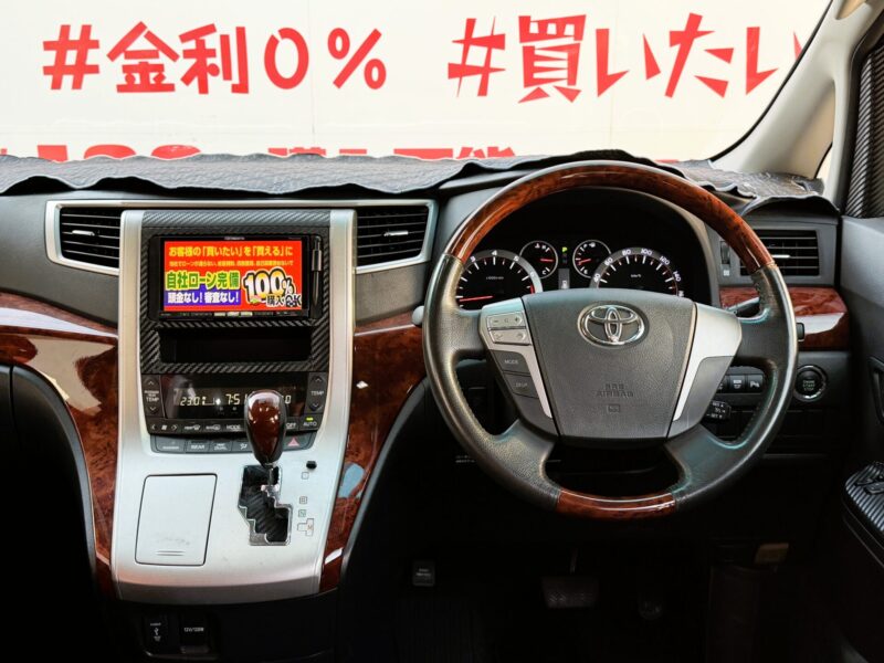 VELLFIRE ヴェルファイア 2.4Z プラチナセレクション【総合評価優良車】【特別仕様車】【カスタム】【車検2年付】