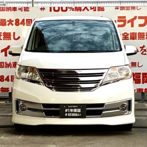 SERENA セレナ　ライダー　【総合評価優良車】【特別仕様車】【車検２年付】
