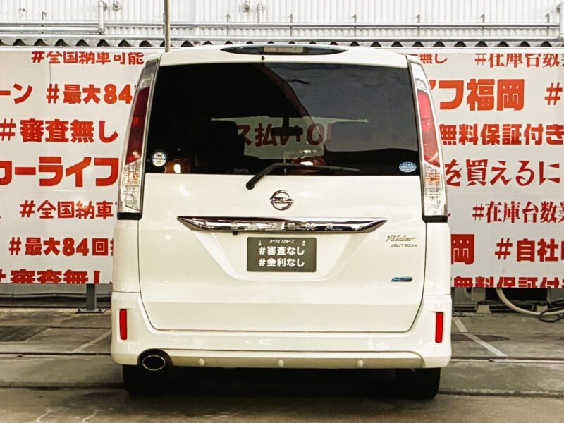 SERENA セレナ ライダー 【総合評価優良車】【特別仕様車】【車検2年付】
