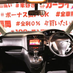SERENA セレナ　ライダー　【総合評価優良車】【特別仕様車】【車検２年付】