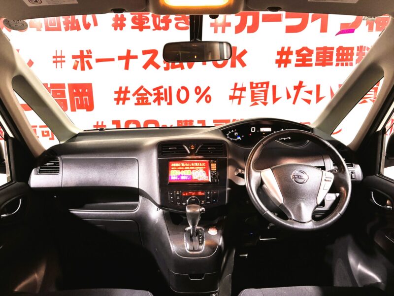 SERENA セレナ ライダー 【総合評価優良車】【特別仕様車】【車検2年付】