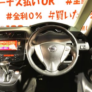 SERENA セレナ　ライダー　【総合評価優良車】【特別仕様車】【車検２年付】