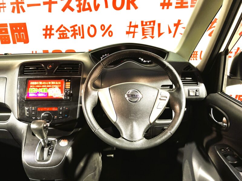 SERENA セレナ ライダー 【総合評価優良車】【特別仕様車】【車検2年付】