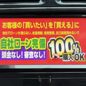 SERENA セレナ　ライダー　【総合評価優良車】【特別仕様車】【車検２年付】