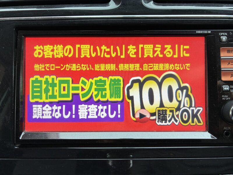 SERENA セレナ ライダー 【総合評価優良車】【特別仕様車】【車検2年付】